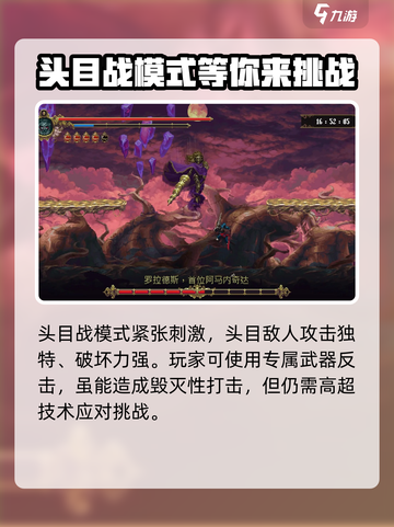 神之亵渎配置要求高不高介绍截图4