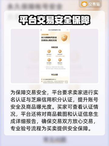 大话西游手游交易平台🔥商品齐全账号交易💡截图3