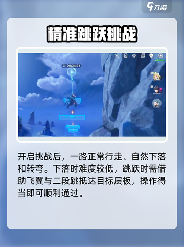 鸣潮🔥光点收集秘籍！羽鹭湿地全攻略💡截图4