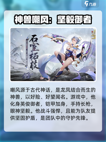 原神：花语卷嘲风🔥角色全面解析来了！截图2