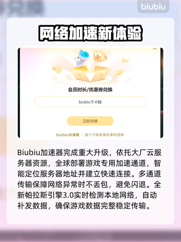 🎮黑神话悟空闪退原因+解决方法！截图3