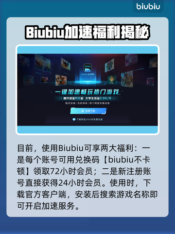 💥瓦洛兰特闪退卡顿？速看解决🔥截图3