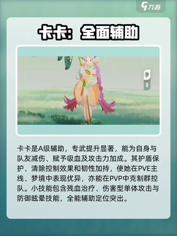 剑与远征2🔥前期推图必备！开荒英雄最强选择攻略🎉截图3