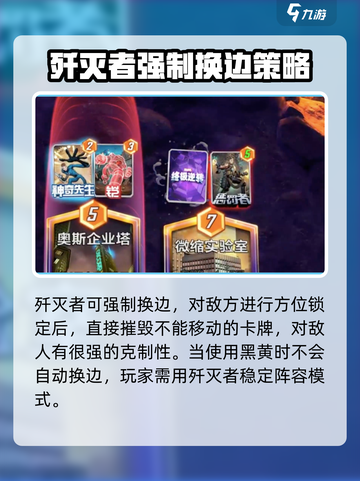 漫威终极逆转黑皇后怎么玩介绍截图4