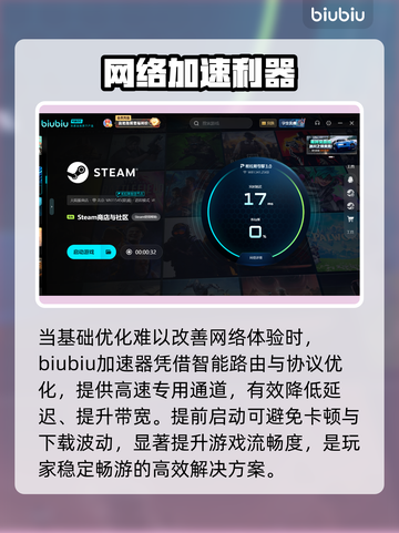 界外下载太慢？一招提速🔥截图3