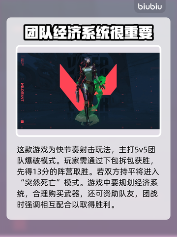 无畏契约加速器推荐🔥下载必备🎉截图2