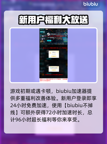 梦灯花Steam名称大曝光！游戏党必看🔥🎮截图4