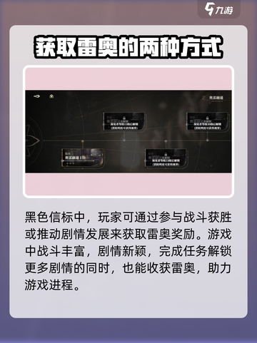 黑色信标货币是什么介绍截图3