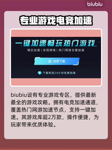 逃离塔科夫⚡免费加速器下载通道🎉截图3