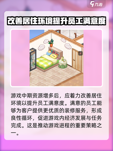 筑梦工作室公测什么时候开启介绍截图5
