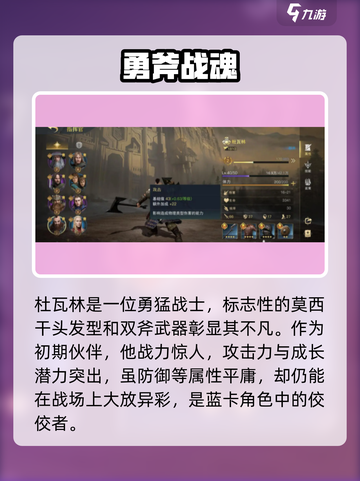 《指环王纷争》杜瓦林竟是隐藏大佬？💥截图2