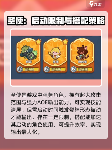 快来当领主最强生物是哪个介绍截图2