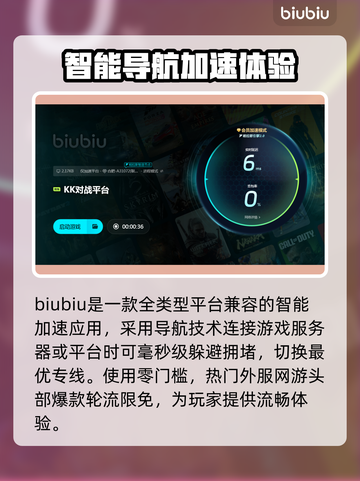KK对战平台卡顿？这些问题搞定流畅体验！🔥🎮截图5