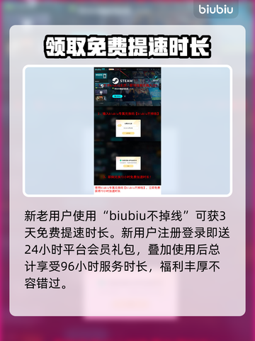 终天教团发售价格曝光！🔥游戏平台大揭秘🎮截图4