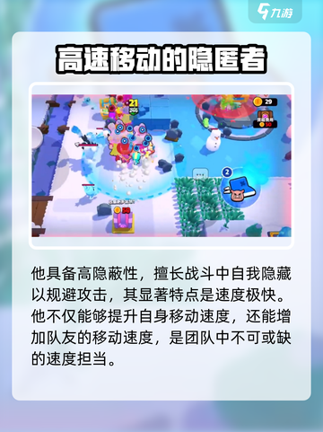 爆裂小队里昂怎么样介绍截图3