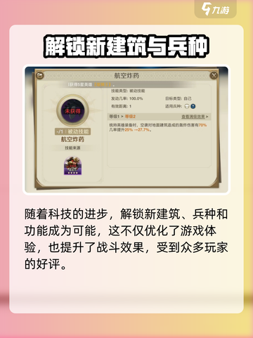 世界启元怎么样介绍截图4