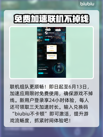 艾尔登法环🔥黑夜君临碎身巨颚竟是他！😱截图6