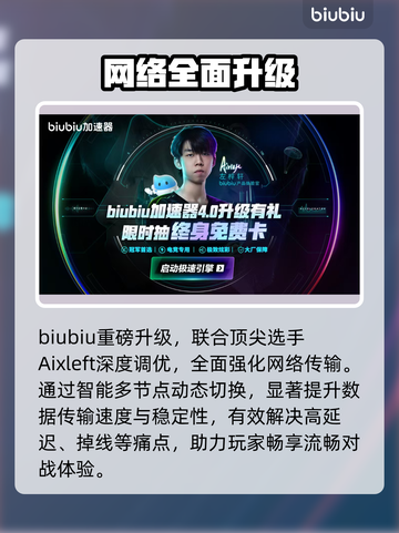 🔥《失落星船》马拉松上线时间曝光！🚀截图4