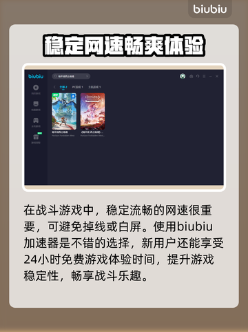 地平线西之绝境🔥机械兽地点全揭秘！💥截图3