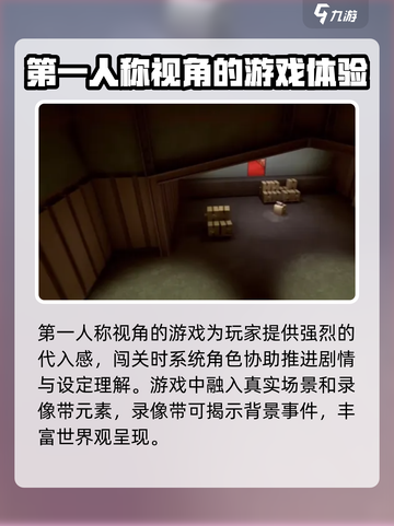 超阈限空间手机版游戏介绍介绍截图5