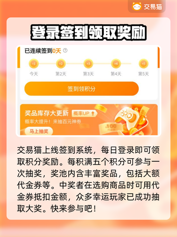 虚空风暴账号交易🔥可靠软件推荐🎮截图4