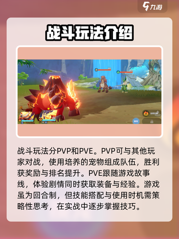 奥拉星2🔥超全玩法教程，新手必看！💎截图4