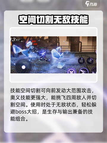 火柴人联盟3传说级别角色有谁介绍截图3