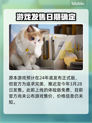 劲爆🔥！Inzoi发售价格大揭秘🎮✨截图2