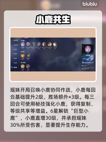 🔥王者荣耀棋手技能全揭秘！✨截图4