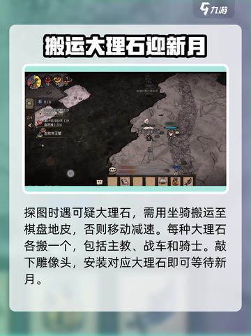 饥荒新家园🔥快速刷暗影心脏攻略❤截图2