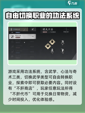 燕云十六声评测介绍截图8