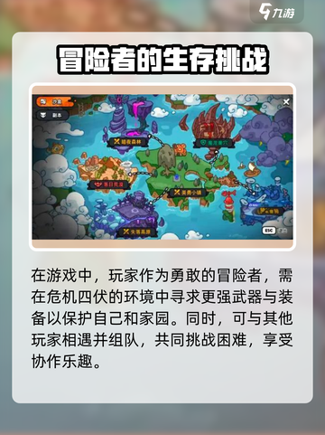 英勇之地掉落图鉴怎么获得介绍截图4