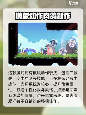 星界战士公测了吗介绍截图4