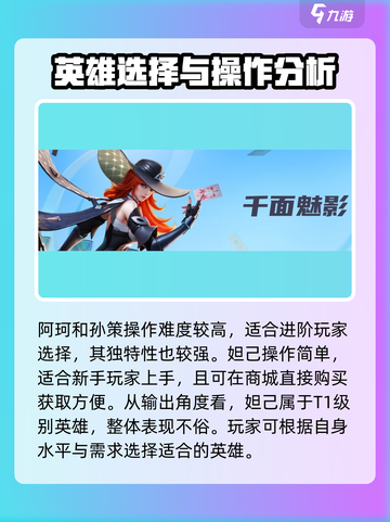 星之破晓月卡三选一🔥哪个最强超值攻略！截图3