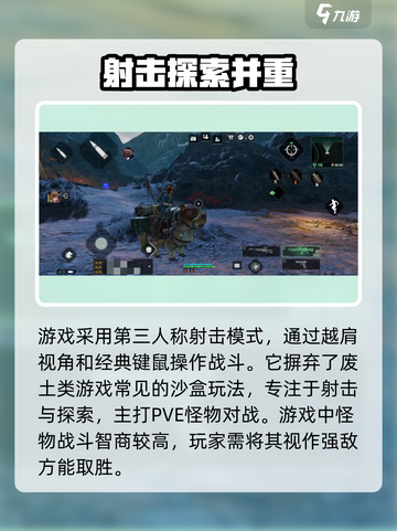 破碎之地游戏代🔥免费玩！超赞游戏类型全面解密🎉截图3