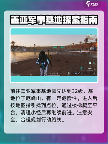 七日世界分歧进化怎么获得介绍截图2