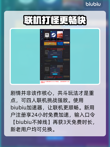 碧蓝幻想Relink二周目🔥开启秘籍⚡截图4