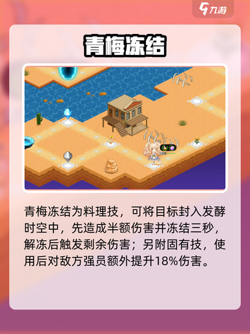 料理次元蓝纹奶酪太离谱！🧀截图3