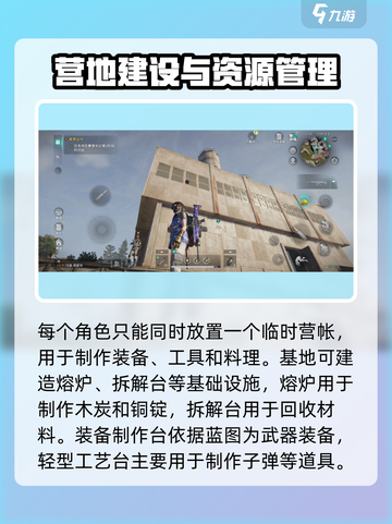 《七日世界》新手必看🔥超全攻略助你轻松上手！🎮截图6
