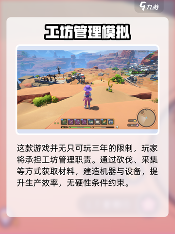 沙石镇时光💥只三年？剧情曝光🔥不容错过！截图2