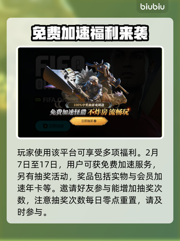 怪物猎人：荒野涌油谷生态大揭秘🔥截图5