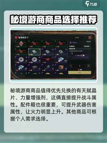 代号56秘境攻略沙坑怎么过介绍截图4
