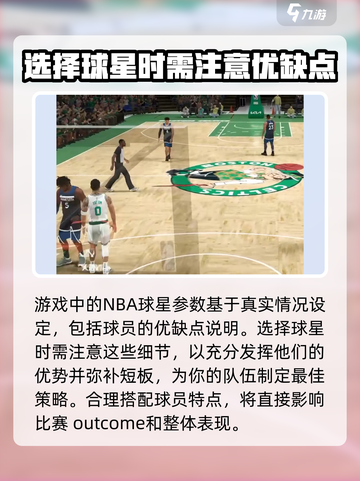 美职篮全明星🔥安卓玩家看过来！🎉截图4