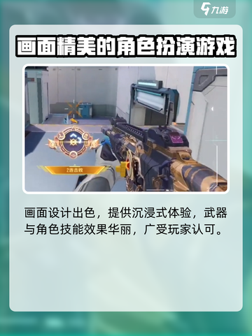 天启行动是5v5吗介绍截图4
