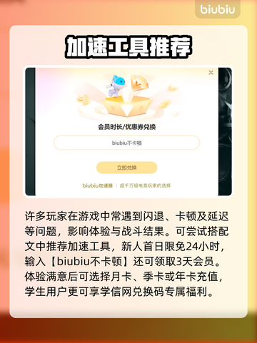 💥CS1.6闪退有救了！游戏优化神器大公开✨截图3