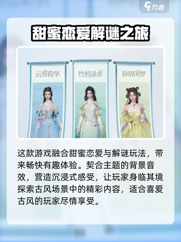 浮生忆玲珑🔥超好玩！游戏玩法全揭秘👇截图4