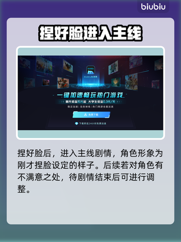 沙丘觉醒🔥捏脸功能大曝光！玩家自定义时代来临🎉截图3