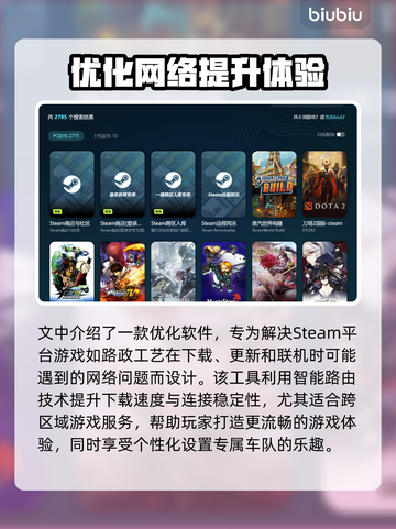 路政工艺下载慢？这款软件让你秒速下载！🚀🔥截图3