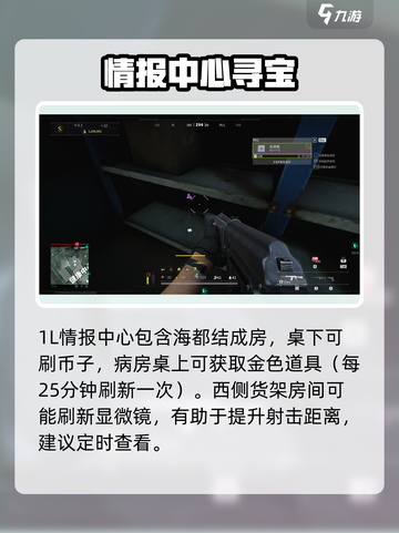 萤火突击海都地图曝光！🔥截图5