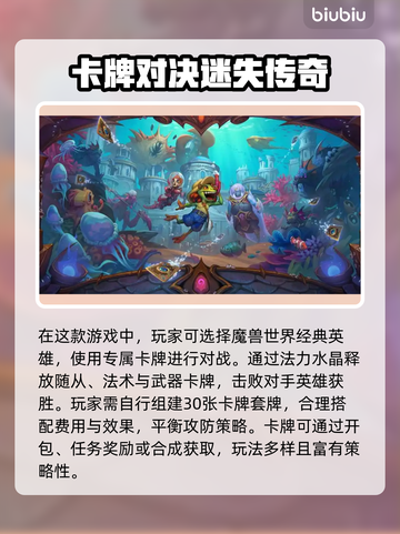 🎮炉石闪退？速看完美解决办法！🔥截图2